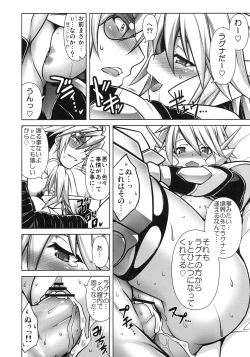 Page 33 of BREAK BLUE RAGNA-LOCK