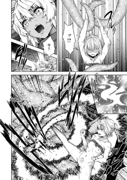 Page 114 of Matomo na Onna Boukensha ga Ero Trap Dungeon ni Mayoikonda Hanashi