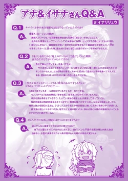 Page 172 of Matomo na Onna Boukensha ga Ero Trap Dungeon ni Mayoikonda Hanashi