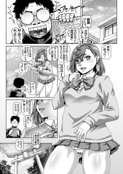 Page 2 of EMPIRE HARD CORE 2024 WINTER