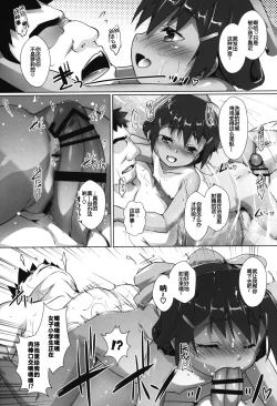Page 7 of Shikiyoku Joji 7 - IMMORAL GIRLs 7th