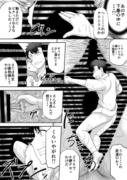 Page 35 of Microne Magazine Vol. 86