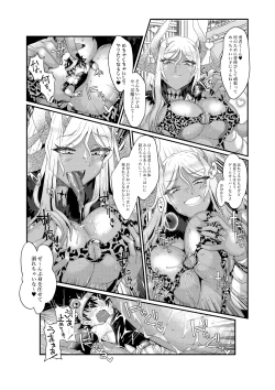 Page 46 of Microne Magazine Vol. 86