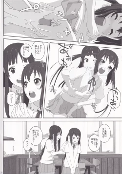 Page 10 of STRAWBERRY JAM