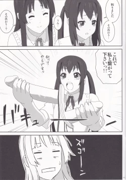 Page 11 of STRAWBERRY JAM