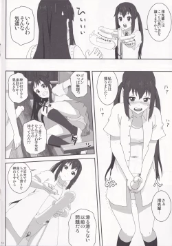 Page 12 of STRAWBERRY JAM