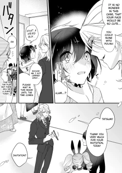 Page 122 of Boku no oshi wa yoru ni torokeru