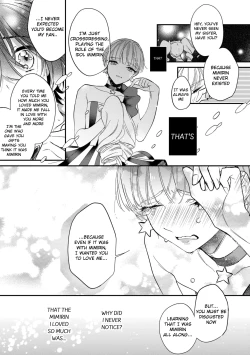 Page 22 of Boku no oshi wa yoru ni torokeru