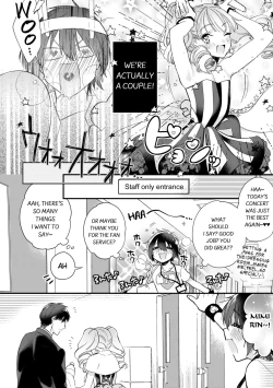 Page 31 of Boku no oshi wa yoru ni torokeru