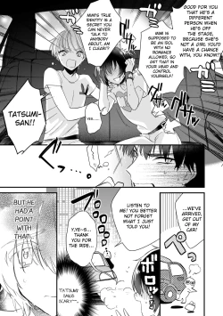 Page 38 of Boku no oshi wa yoru ni torokeru