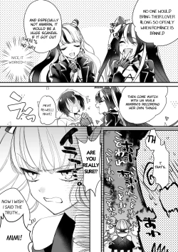 Page 58 of Boku no oshi wa yoru ni torokeru