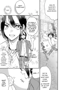 Page 64 of Boku no oshi wa yoru ni torokeru