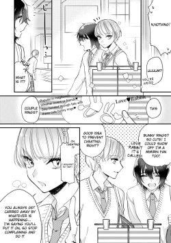 Page 69 of Boku no oshi wa yoru ni torokeru