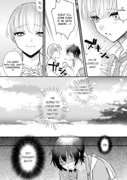 Page 71 of Boku no oshi wa yoru ni torokeru