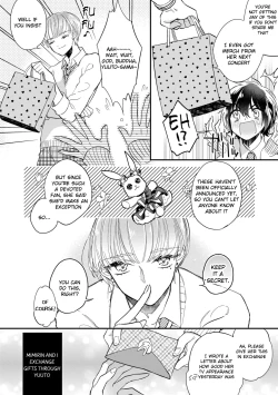 Page 7 of Boku no oshi wa yoru ni torokeru
