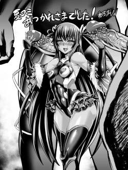 Page 26 of Taimanin Buta Ochi Oyako