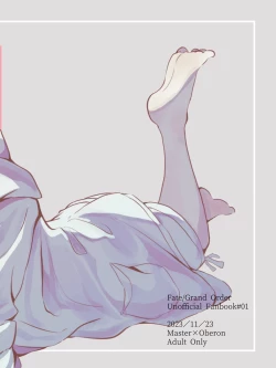 Page 28 of きみと夏とそれから