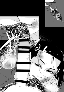 Page 20 of Makima-san no Inu