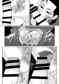 Page 22 of Makima-san no Inu