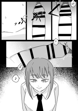 Page 23 of Makima-san no Inu