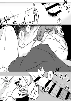 Page 36 of Makima-san no Inu