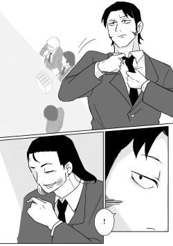 Page 5 of Makima-san no Inu