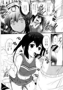 Page 14 of Zoku - Ore no Gimai ga Azunyan Wake ga Nai