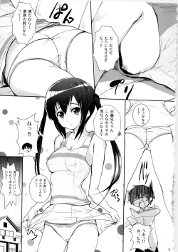 Page 5 of Zoku - Ore no Gimai ga Azunyan Wake ga Nai