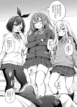 Page 3 of 生意気三女に起こされる朝