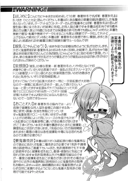 Page 4 of LO: Last Order