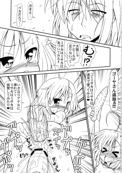 Page 9 of LO: Last Order