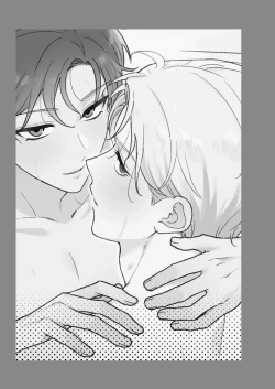 Page 2 of Kyuuketsuki to Ningen no BL キスマーク編