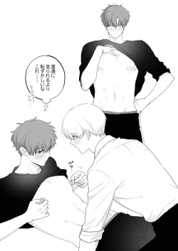 Page 70 of Kyuuketsuki to Ningen no BL キスマーク編