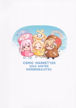 Page 28 of Ecchi na Ko wa Kirai desu ka?