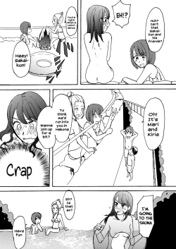 Page 15 of Ai no Onsen Pool | The Hot Spring Pool of Love