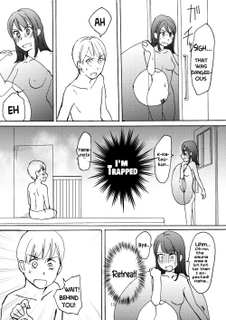 Page 17 of Ai no Onsen Pool | The Hot Spring Pool of Love