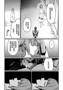 Page 118 of ハーレム王の異世界プレス漫遊記 ～最強無双のおじさんはあらゆる種族を嫁にする～ 5-11