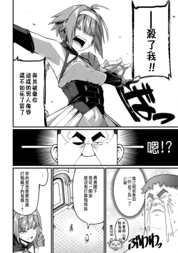 Page 159 of ハーレム王の異世界プレス漫遊記 ～最強無双のおじさんはあらゆる種族を嫁にする～ 5-11