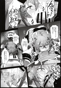 Page 13 of BAD END HEAVEN 5