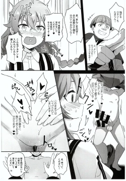 Page 16 of BAD END HEAVEN 5