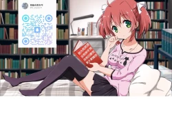 Page 123 of Kouma Shoujo Mei Kousoku Magu no Toriko THE COMIC Ch. 1-4