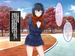 Page 153 of 終・初恋の人の娘