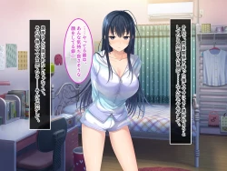 Page 15 of 終・初恋の人の娘