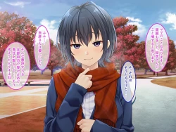 Page 161 of 終・初恋の人の娘