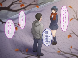 Page 169 of 終・初恋の人の娘