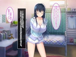 Page 16 of 終・初恋の人の娘