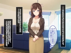 Page 21 of 終・初恋の人の娘