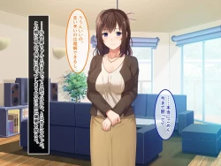 Page 25 of 終・初恋の人の娘