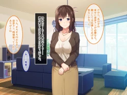 Page 28 of 終・初恋の人の娘