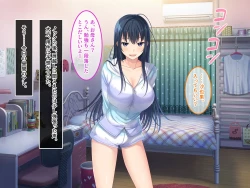 Page 2 of 終・初恋の人の娘